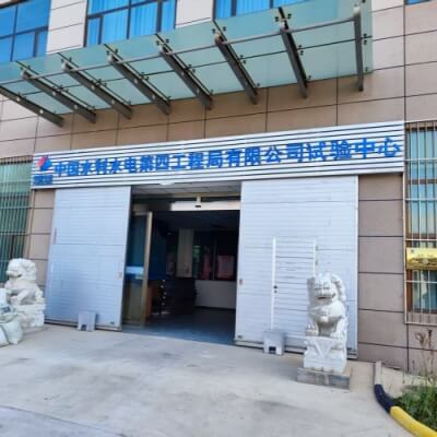 计量校准-中国水利水电第四工程局有限公司