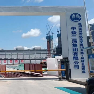 计量校准-中铁二局集团有限公司深圳轨道交通项目部