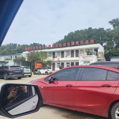 南阳市圣泰建设工程质量检测