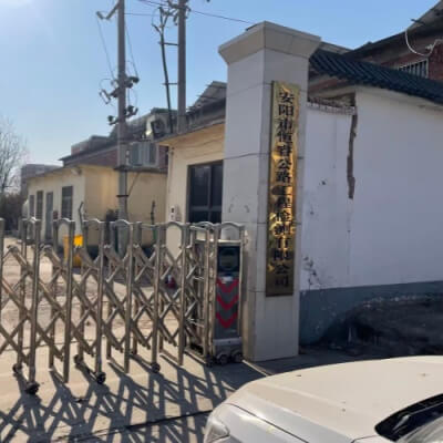 计量校准-安阳市恒睿公路工程检测有限公司