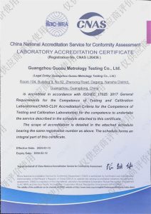 校准资质-CNAS证书英文