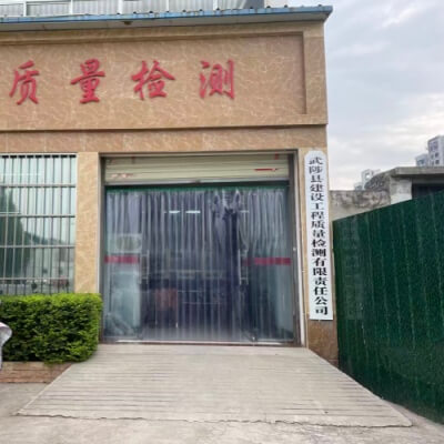 计量校准-武陟县建设工程质量检测有限责任公司