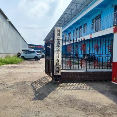 河南克能新能源科技有限公司