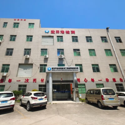 计量校准-深圳市盐田港建筑工程检测有限公司