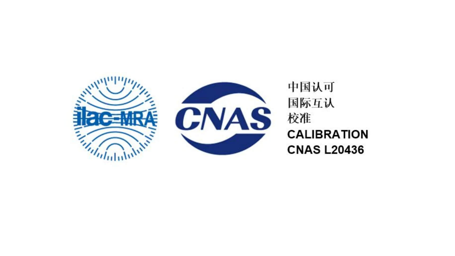 如何选择第三方计量检测校准机构_CNAS标识(L20436)