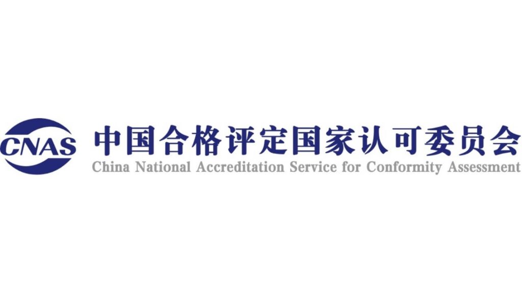 中国合格评定国家认可委员会-900DPI