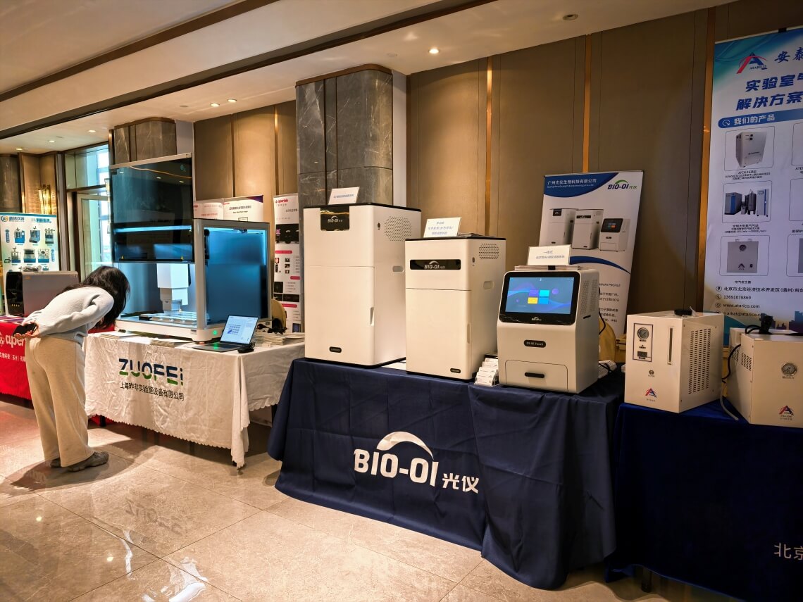 产业协同_计量检测校准机构_2025年度盛会现场1