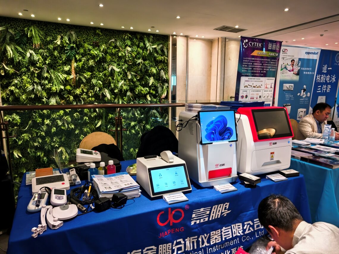 产业协同_计量检测校准机构_2025年度盛会现场2